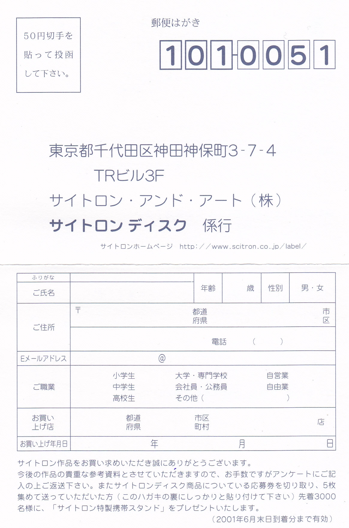 The 20th Century Memorial Best~ Shinsekai Gakkyoku